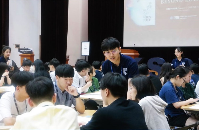Yonsei holds Asia’s Largest International Youth Academic Conference to Nurture Young Social Innovators