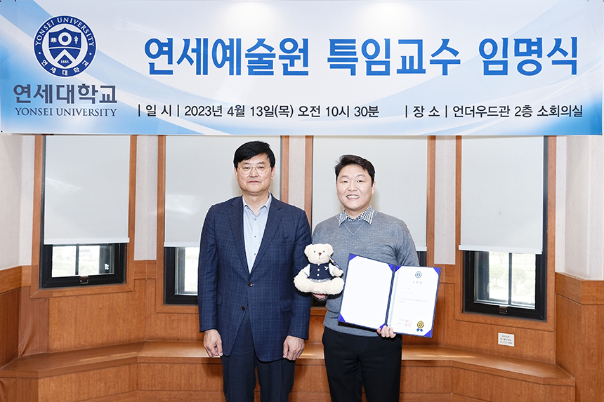 Psy Appointed as a Special Professor at the Yonsei Institute of the Arts