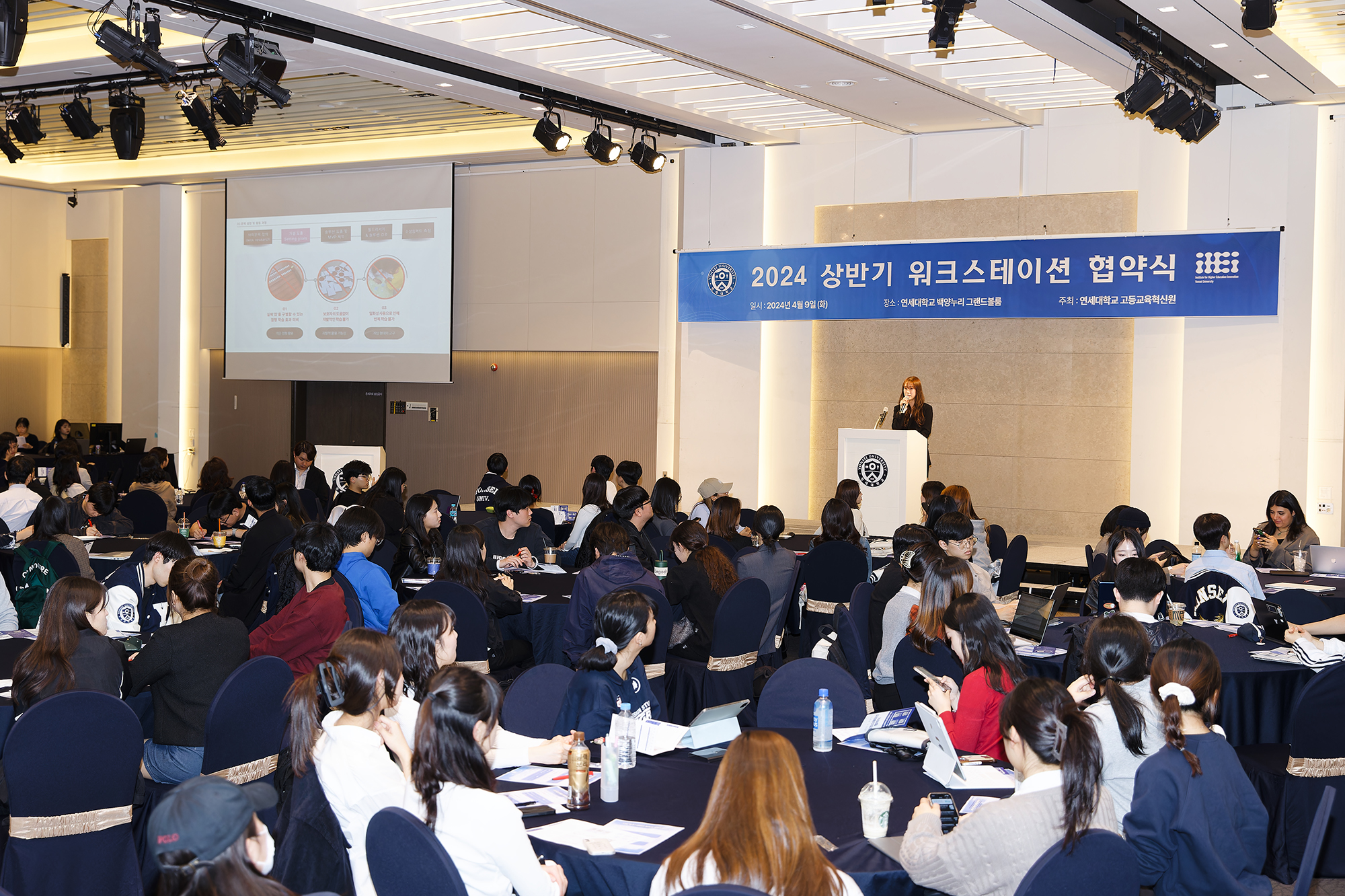 [2024. 4. 11.] 고등교육혁신원, 2024 상반기 워크스테이션 협약식 개최