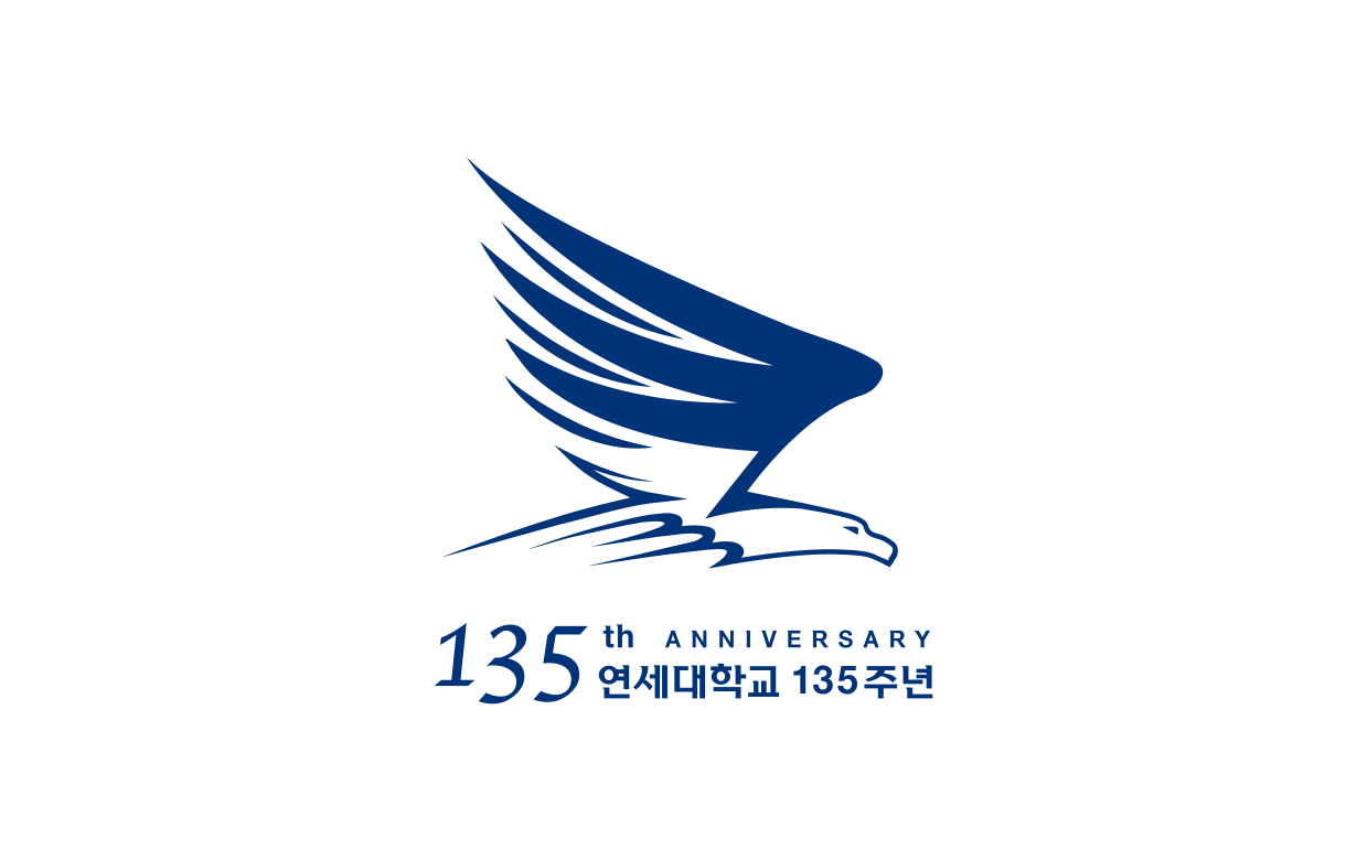 Yonsei 135th anniversary Korean and English Version Emblem