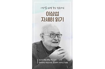 연세소식 이미지