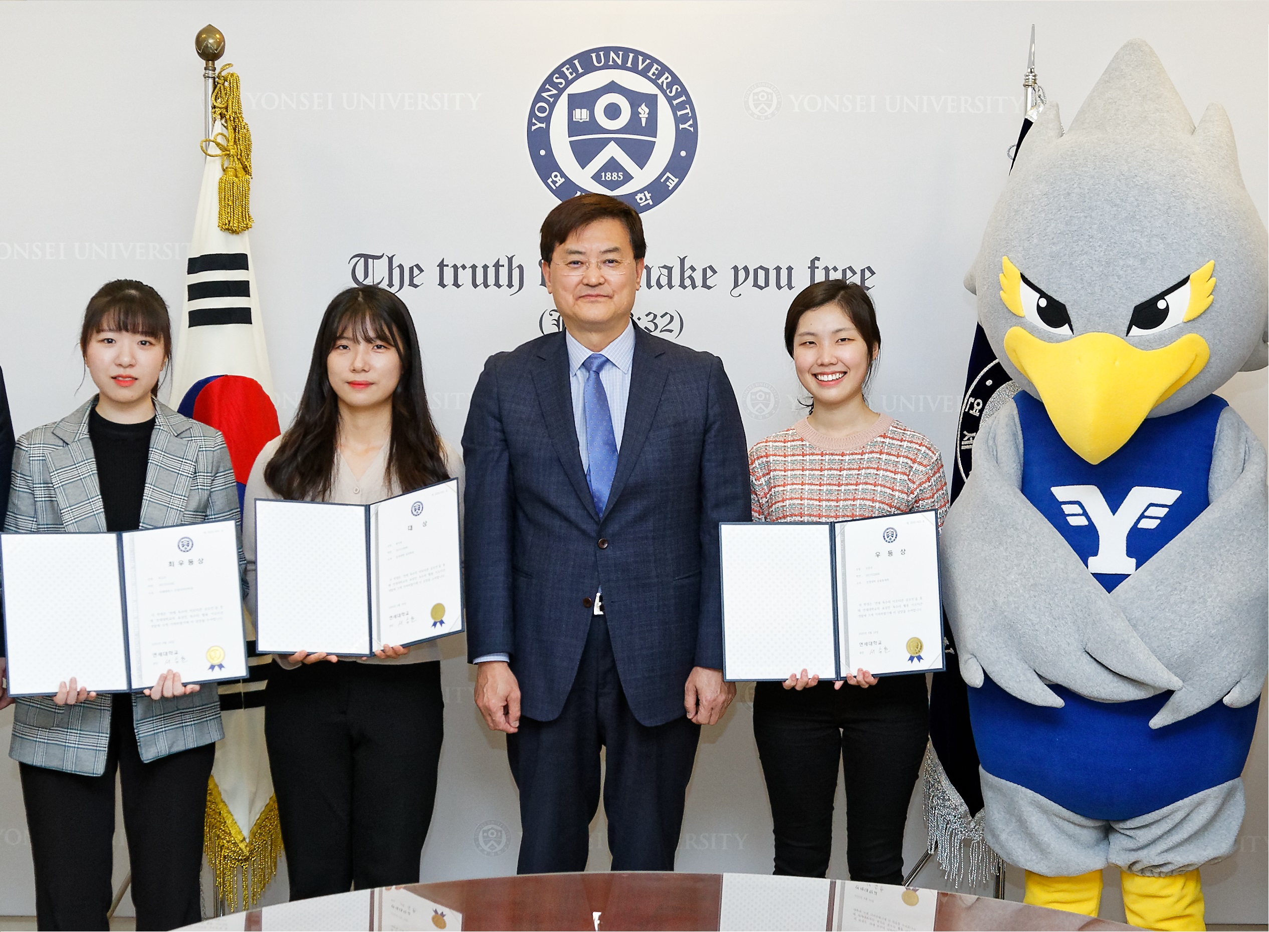Celebrating 135 Years with Yonsei Eagle Mascot Emoji Contest