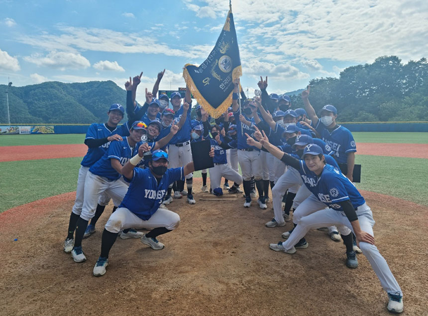 Yonsei Baseball Team Win 55th President's Flag National University Baseball Championship