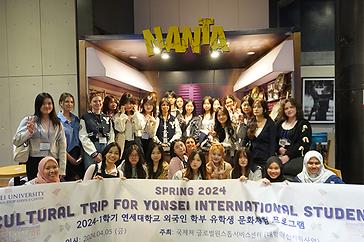 Global One-Stop Service Center Hosted Successful Events for Yonsei International Students in March and April