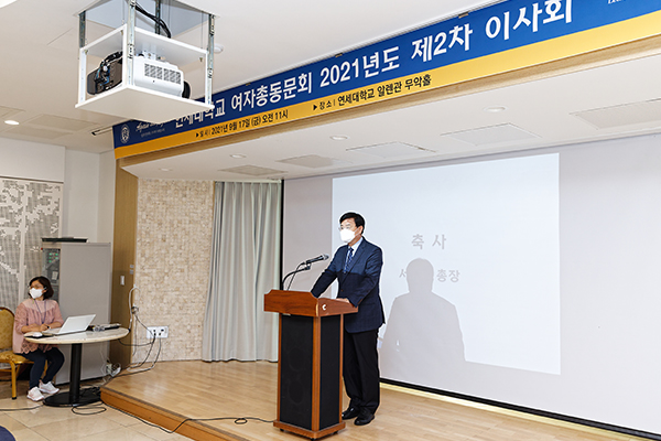 여자총동문회 2021년도 제2차 이사회 참석