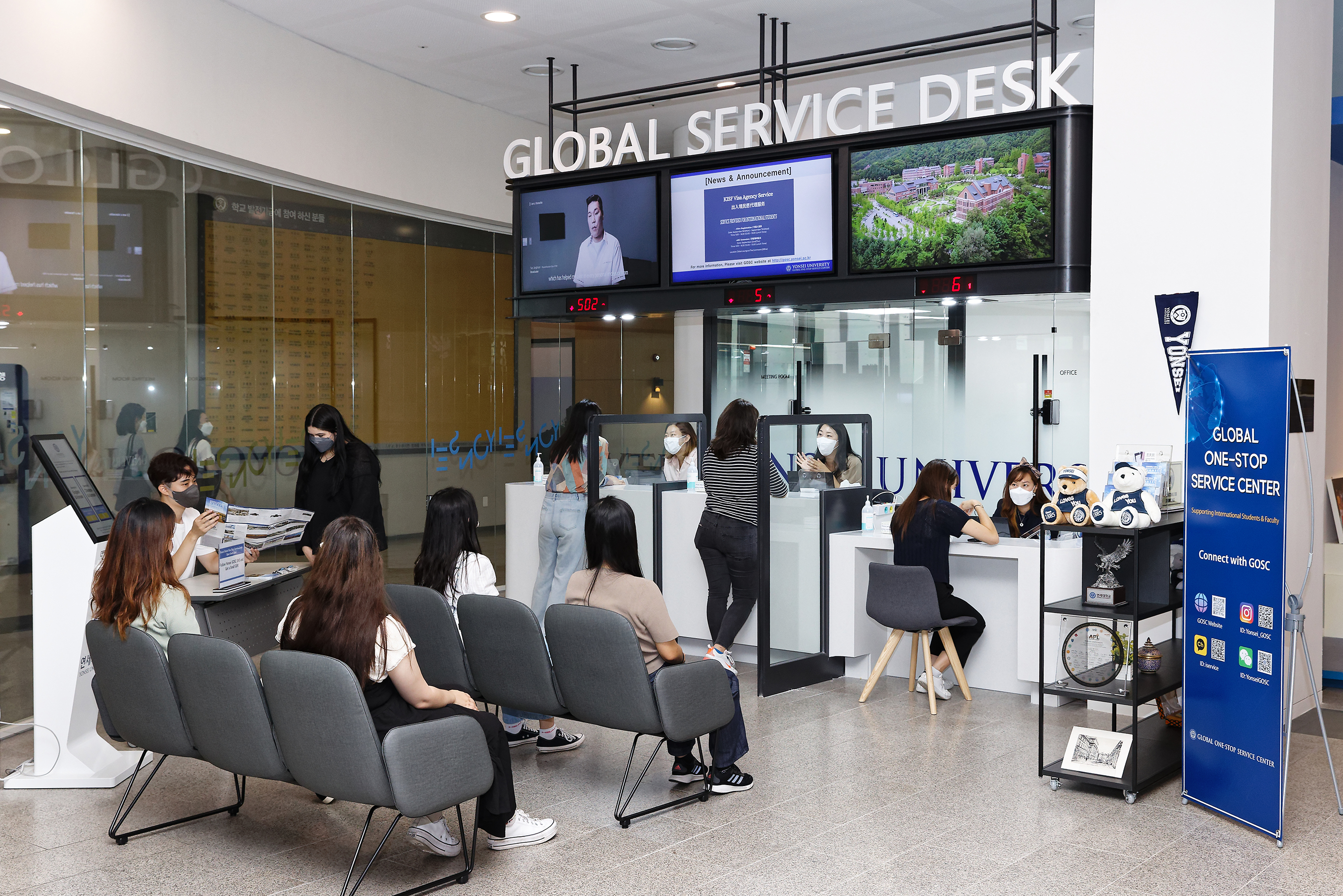 [2022. 9. 15.] 연세대, 외국인 유학생 지원을 위한 Global Service Desk 오픈