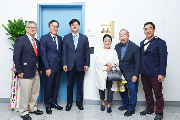 배민수&최순옥 기념 연구실 개관식