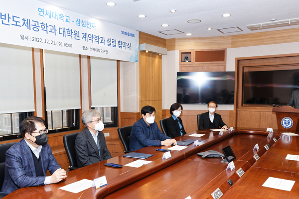 삼성전자 ‘시스템반도체공학과 대학원 계약학과 설립’ 협약식