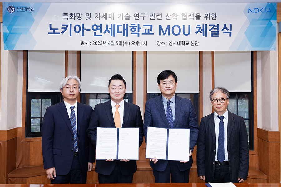 노키아와 MOU 체결식