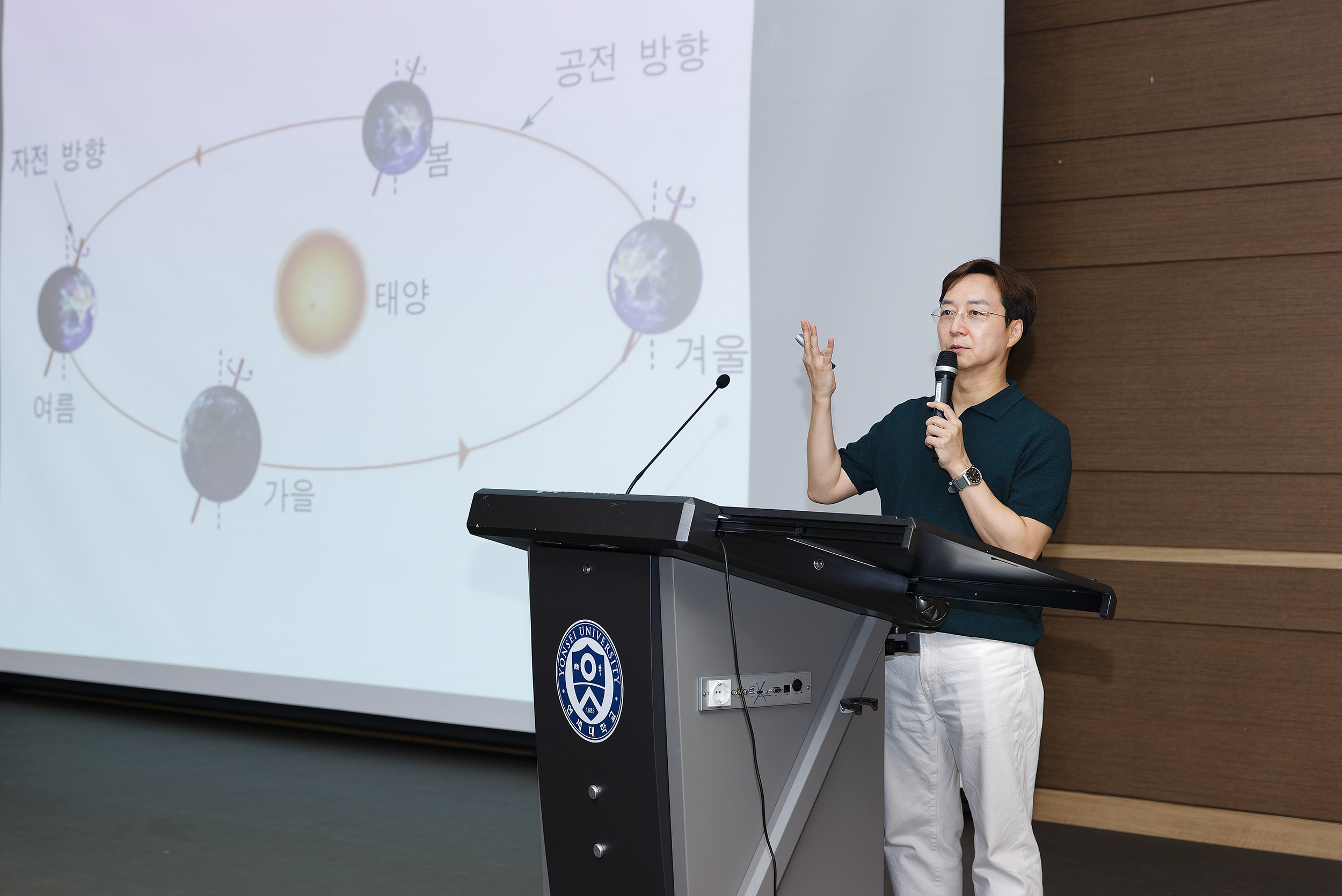 [2024. 6. 13.] 연세대 인문예술진흥사업단, 유현준 교수 초청 강연 성료