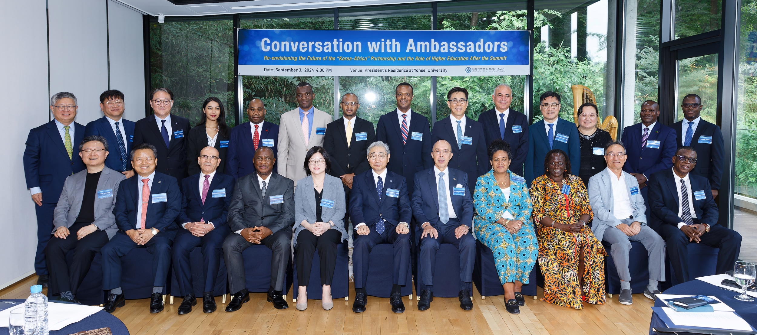 [2024. 9. 6.] 연세대, 한-아프리카 고등교육 협력 강화…'2024 Conversation with Ambassadors' 성료