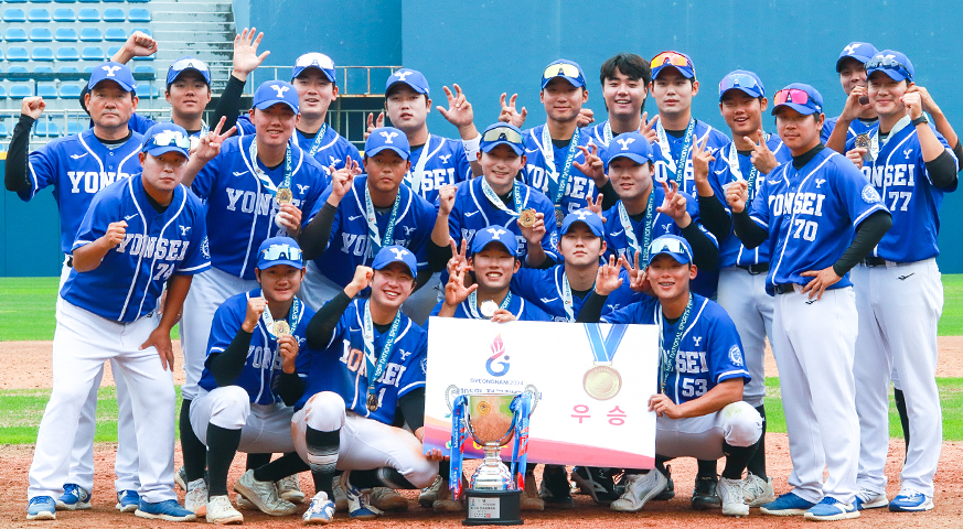 제105회 전국체육대회 야구 우승 